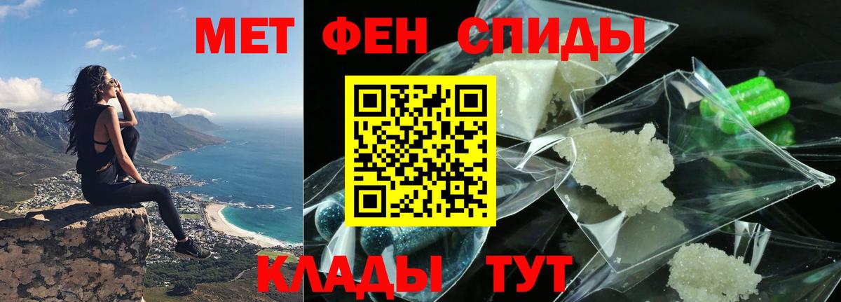 АМФЕТАМИН VHQ Ачхой-Мартан