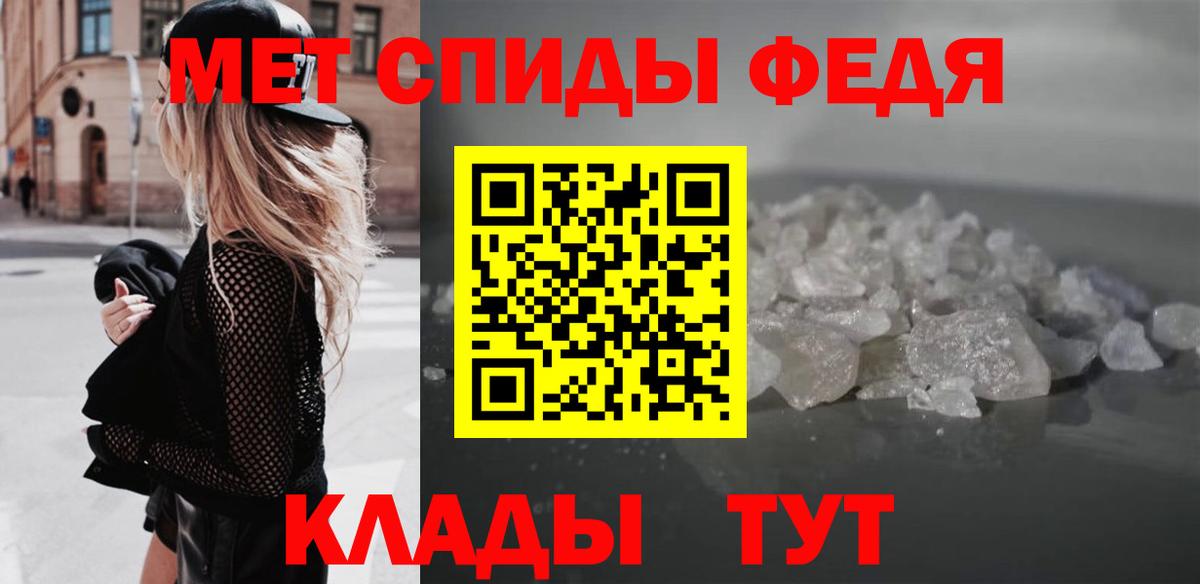 Амфетамин Розовый  АМФ  Ачхой-Мартан  Вход с VPN 