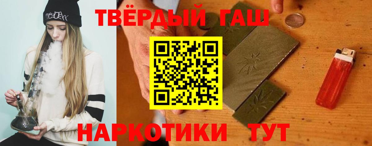 Гашиш VHQ Ачхой-Мартан
