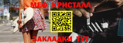 герыч Балашиха