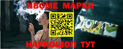 герыч Балашиха