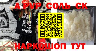 герыч Балашиха