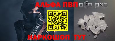 герыч Балашиха