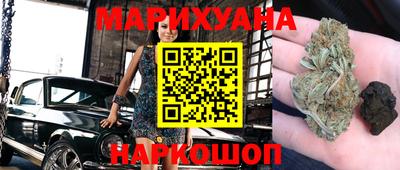 герыч Балашиха