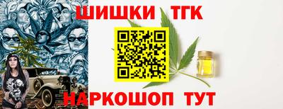 герыч Балашиха