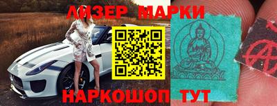 герыч Балашиха