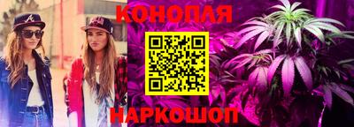 марихуана Балахна