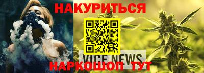 герыч Балашиха