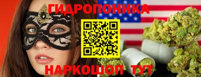 марихуана Балахна