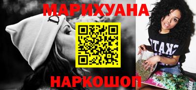 герыч Балашиха
