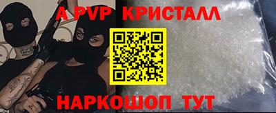 герыч Балашиха
