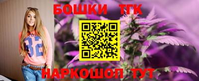 герыч Балашиха