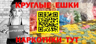 экстази Балаково