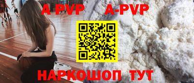 экстази Балаково
