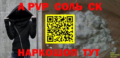 экстази Балаково