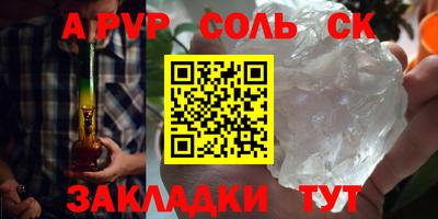 экстази Балаково