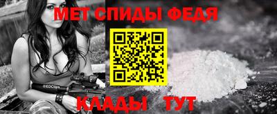 экстази Балаково