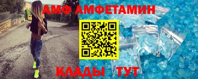 герыч Балашиха