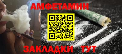 экстази Балаково
