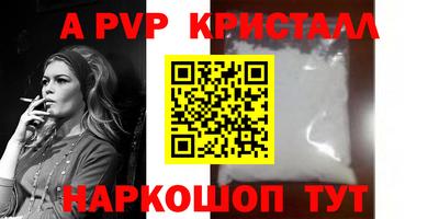 герыч Балашиха