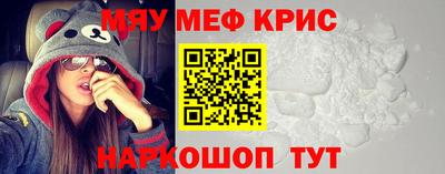 экстази Балаково