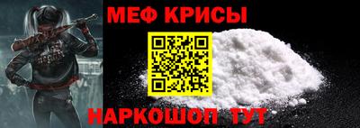 экстази Балаково