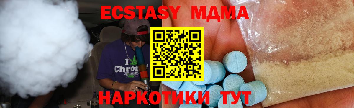 АМФЕТАМИН Ачхой-Мартан