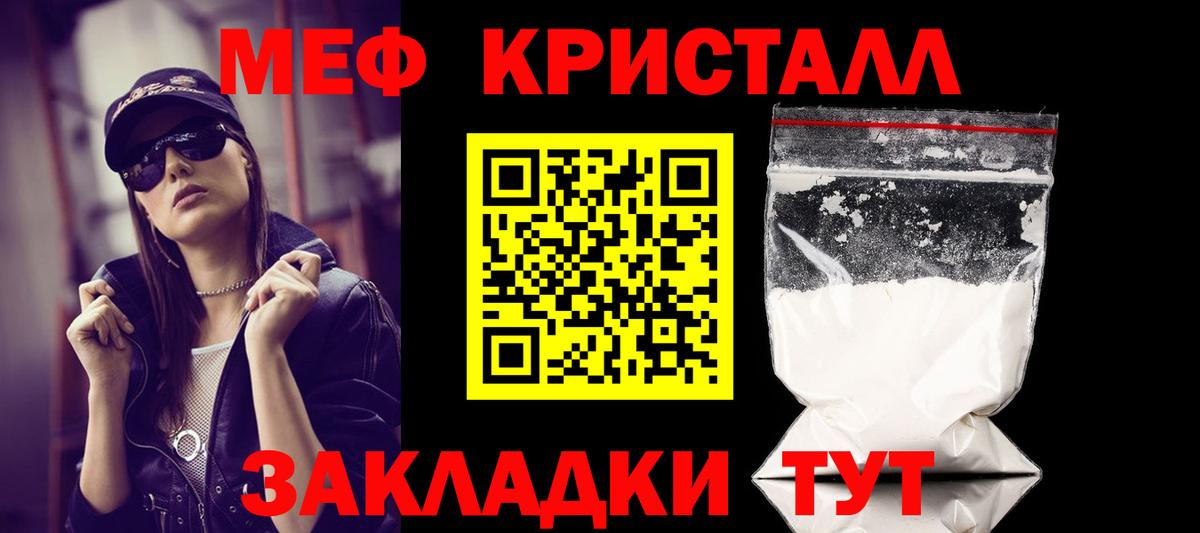 МЕФ мука Ачхой-Мартан