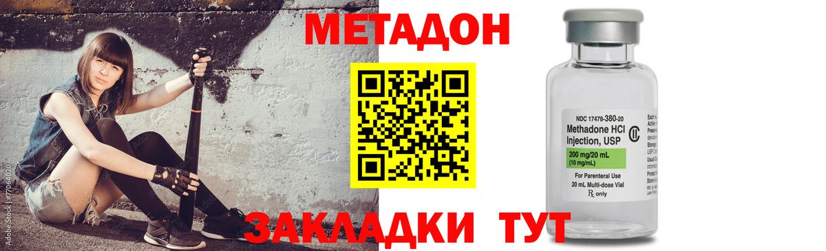 МЕФ   КОКАИН  Ачхой-Мартан  NBOMe  Каннабис  Вход с VPN 