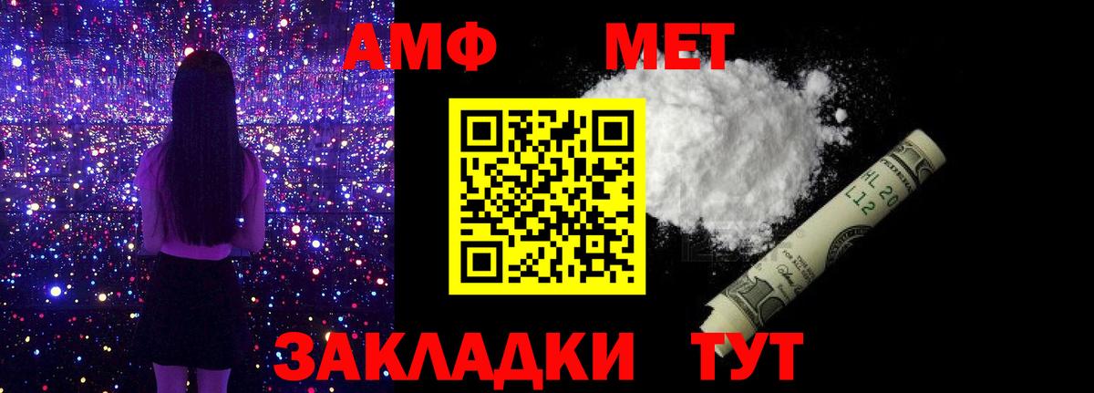 Первитин Декстрометамфетамин 99.9%  Вход с VPN  Первитин Декстрометамфетамин 99.9%  Ачхой-Мартан 
