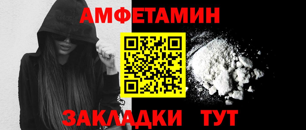 Первитин винт Ачхой-Мартан