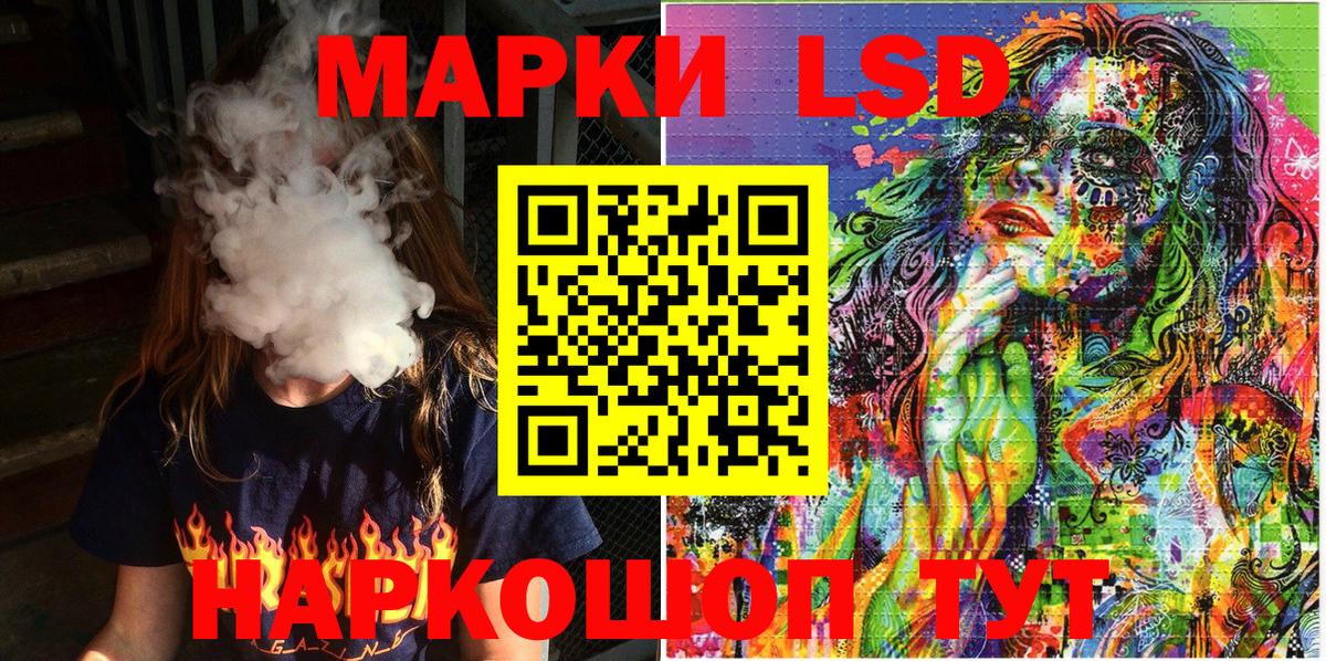 Марки N-bome 1500мкг Ачхой-Мартан