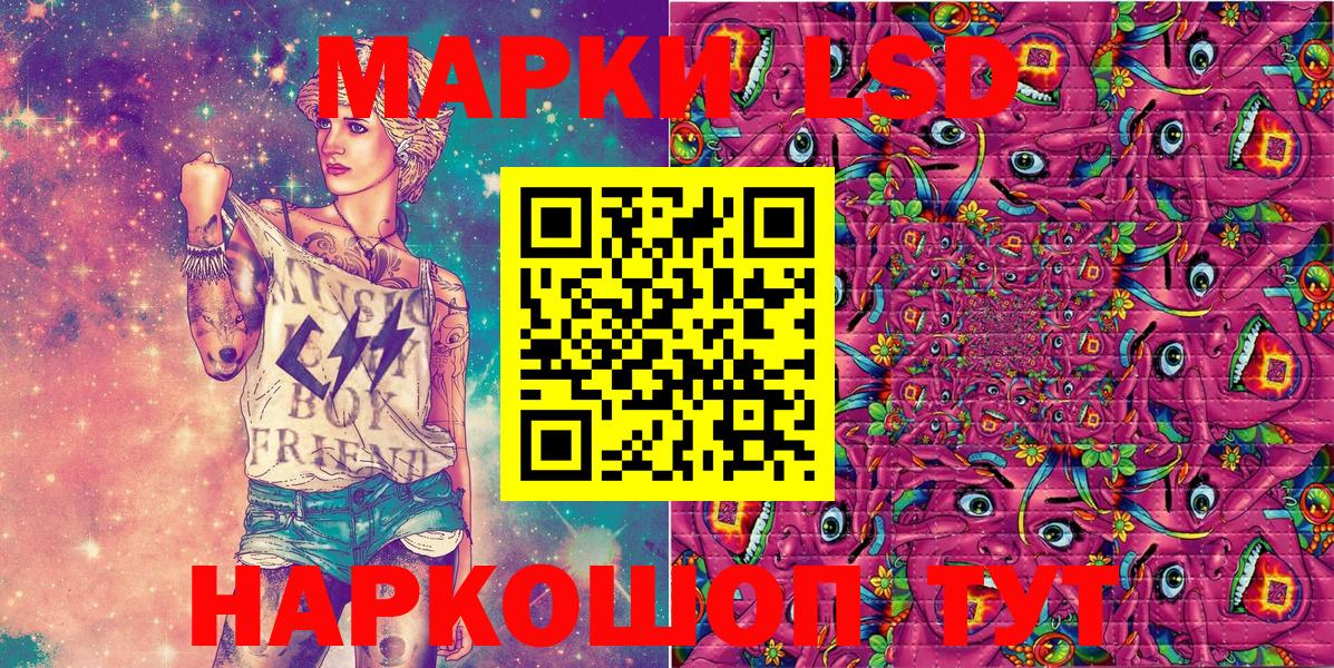 Ачхой-Мартан  Наркотические марки  Марки N-bome 1,8мг  Вход с VPN  Марки N-bome 1,8мг 
